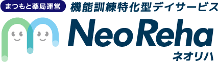 機能訓練特化型デイサービス　Neo Reha(ネオリハ)